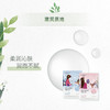 自然堂 雪莲舒缓保湿面膜5片装 ZHT-5XZXL1 商品缩略图3