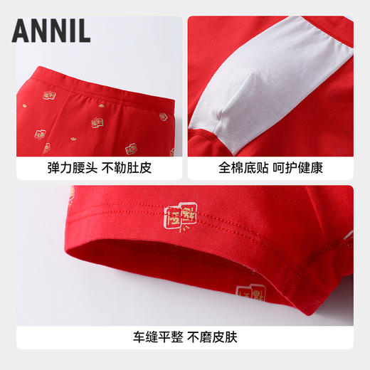 【新年波】男童平角裤两件装春季新款安奈儿童装JB617506 商品图2