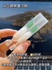 【30支/盒】润百颜屏障次抛❗️华熙生物yyds 商品缩略图4