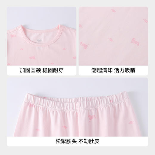 【新年波】男女童秋衣裤套装春季新款安奈儿童装JM617505 商品图4