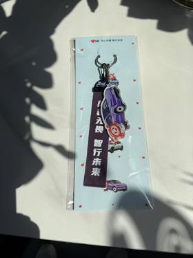 亚克力钥匙扣定制