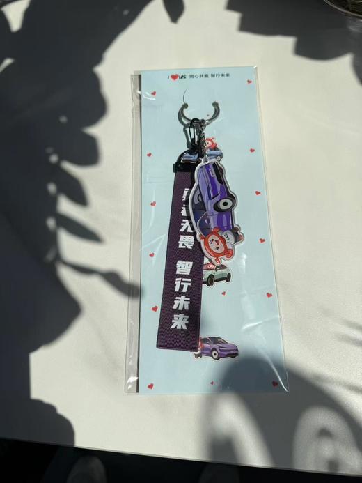 亚克力钥匙扣定制 商品图0