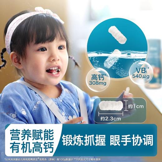 禾泱泱泡芙类合集 商品图2