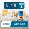 禾泱泱棒饼类120g/罐 商品缩略图3