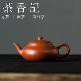 茶香记黑古朱泥扁孟臣紫砂壶摹古经典宜兴泡茶壶单壶茶具70ml