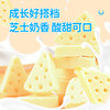 蒙都内蒙古芝士酸奶乳酪组合100g/袋 商品缩略图2