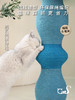 栖系列 彩色麻绳耐磨猫抓柱猫咪用品组合小爬架 商品缩略图2