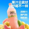 柠檬共和国 云雾芭乐 气泡果汁470ml 商品缩略图1