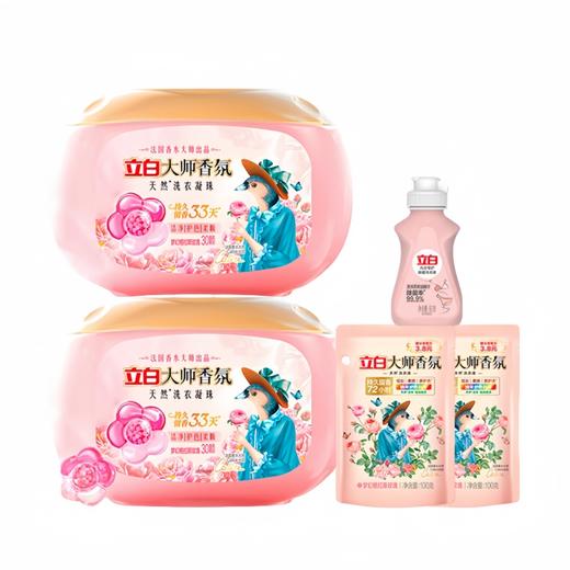 立白 大师玫瑰洗衣凝珠30颗*2盒+洗衣液100g*2袋+内衣洗80g BS0X05JT 商品图0