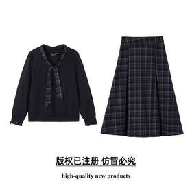 奢姿大码女装2025秋季减龄蝴蝶结格纹两件套胖妹妹V领时尚套装9953994372