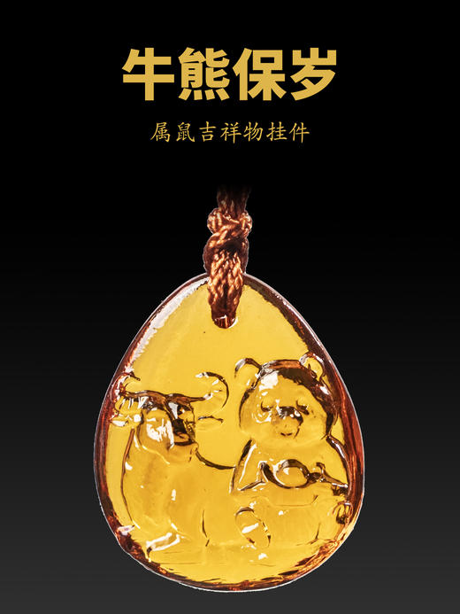 2026年生肖鼠吉祥物 商品图1