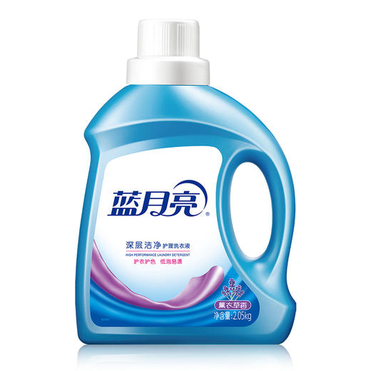 【蓝月亮】薰衣草洁净洗衣液2.05kg-FN 商品图0