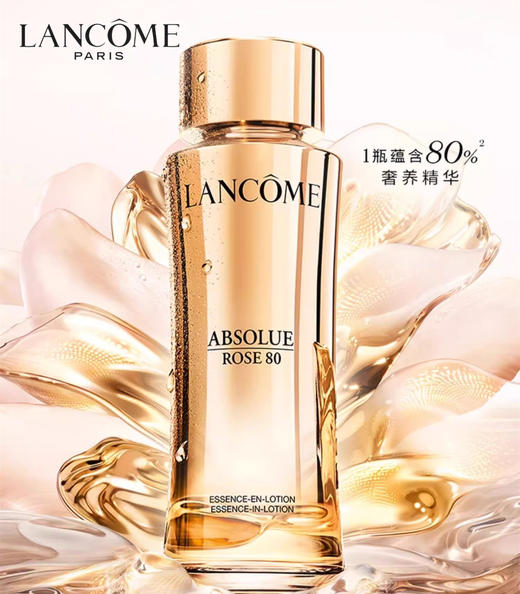 Lancome/兰蔻菁纯水乳组合（菁纯玫瑰水150ml+菁纯乳液75ml） 商品图3