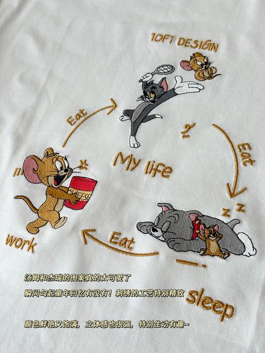 汤姆杰瑞三点一线联名款纯棉长袖t恤 商品图10