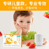 民生感益宝牌益生菌粉（儿童型）小蓝帽 商品缩略图0