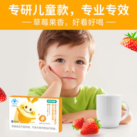 民生感益宝牌益生菌粉（儿童型）小蓝帽