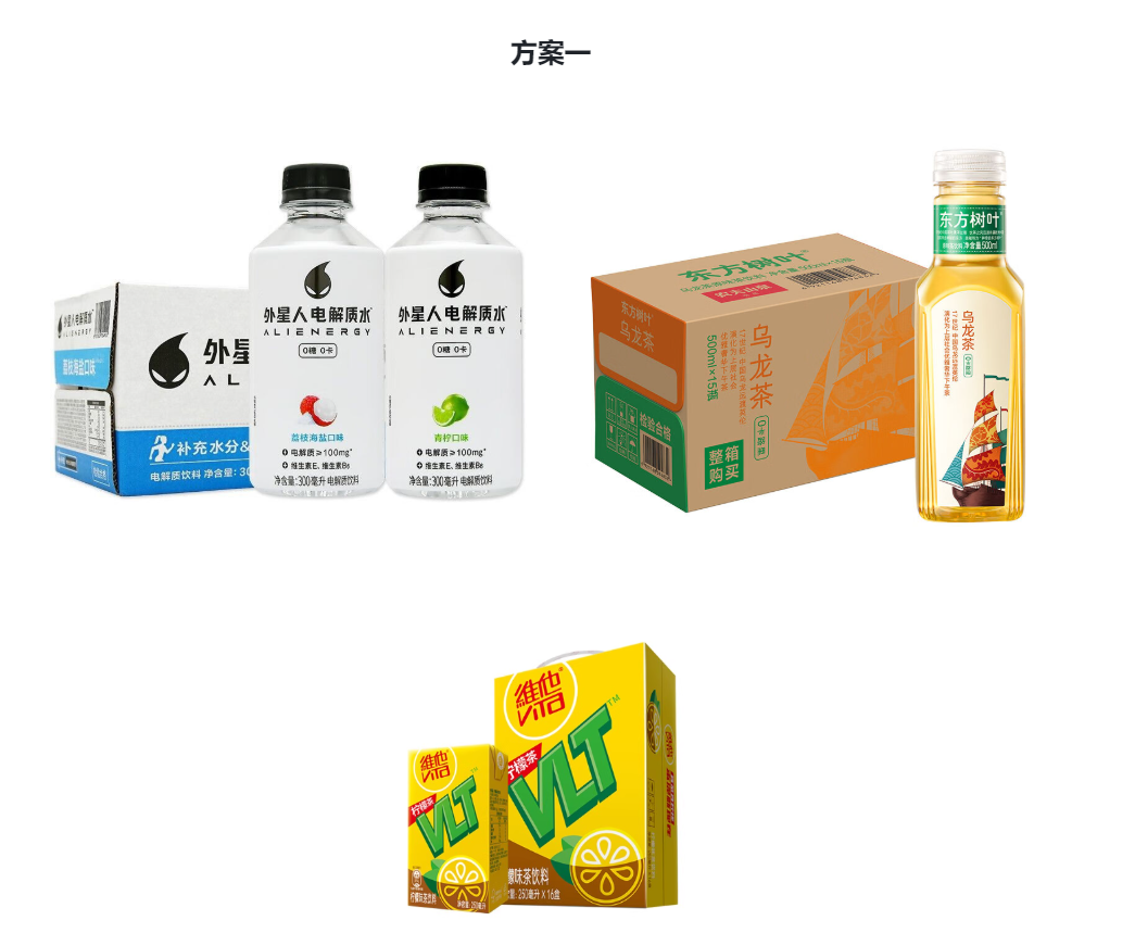 故乡好物| 夏日送清凉