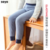 soyo舍予良仓7A抗菌磨毛亲肤双层撞色边保暖裤 商品缩略图2