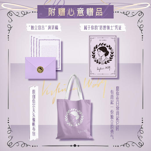 时时刻刻：伍尔夫文集（全5册）（WX） 商品图2