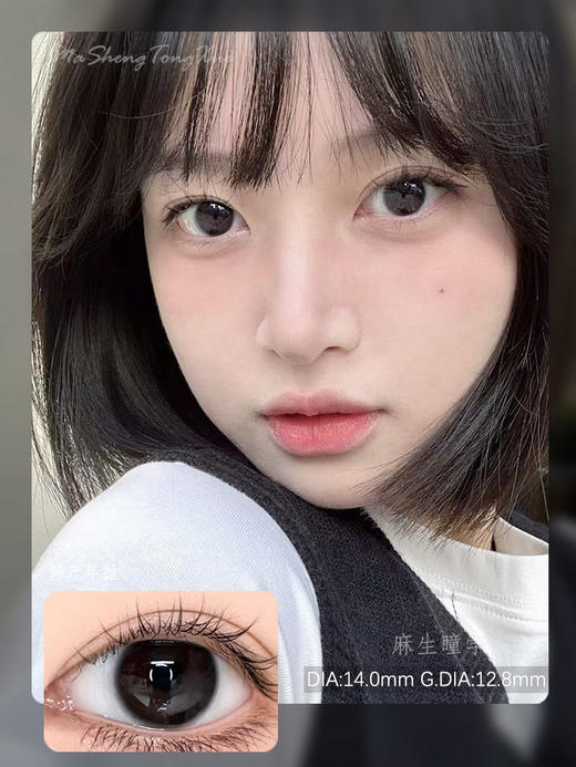 HUSHLENS小黑裙（佩戴直径：14.0mm） 商品图0