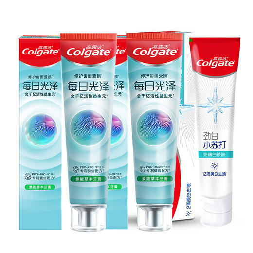 高露洁 每日光泽牙膏香型随机160g*2支+茉莉白茶120g GPJMR2-1 商品图0