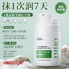 OHBT保湿舒缓臻护霜55g 商品缩略图3