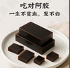 【阿胶年货节专场】东阿阿胶块 250g/盒（晒单送阿胶山楂丸 商品缩略图1