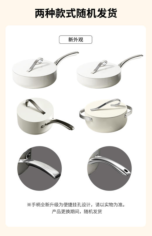 Velosan温仑山丝带不粘锅系列煎炒锅奶锅合集 商品图5