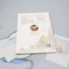 伤寒六经针方灸法学 商品缩略图2