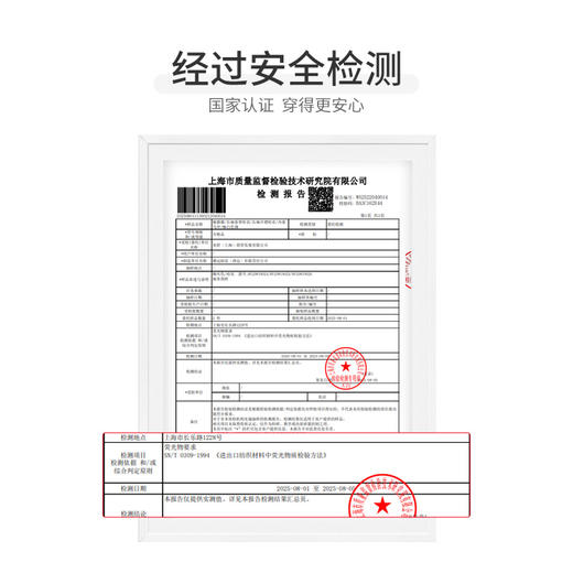 怡比躲猫猫内着马甲HY25WIN026咖白色调73#-100# 商品图5