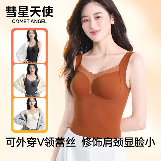 彗星天使秋冬不显赘肉V领蕾丝云柔暖绒可外穿可内搭女士保暖背心818# 商品图3