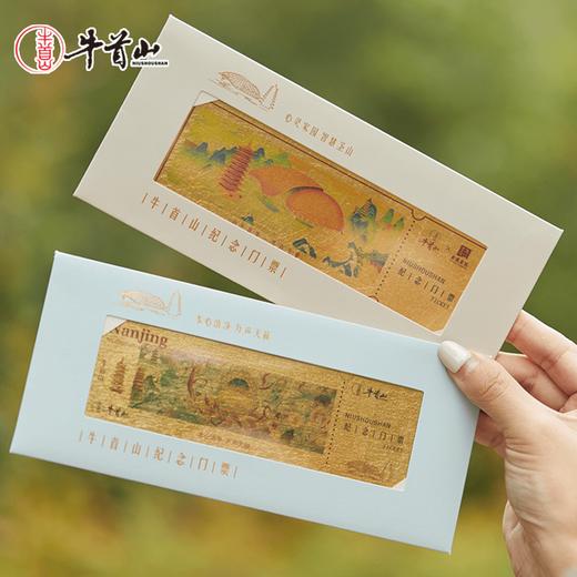 牛首山金箔纪念门票景区纪念办公桌客厅摆件送老人长辈生日礼物 商品图1