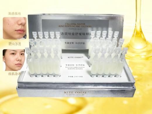 胶态硫祛痘舒缓精粹液 商品图4