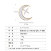 天然海水贝壳星星月亮胸针，轻奢微镶锆石气质外套大衣配饰胸花LY-M-412 商品缩略图1