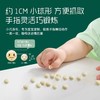 英氏婴幼儿小馒头小零食奶豆宝宝零食 婴幼儿6个月以上无添加食用盐 商品缩略图1