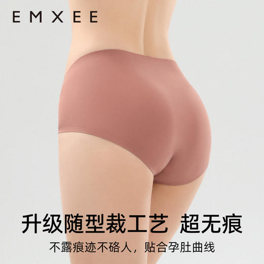 【内衣内裤专场】嫚熙反重力孕妇内裤低腰无痕抗菌托腹短裤女 商品图3