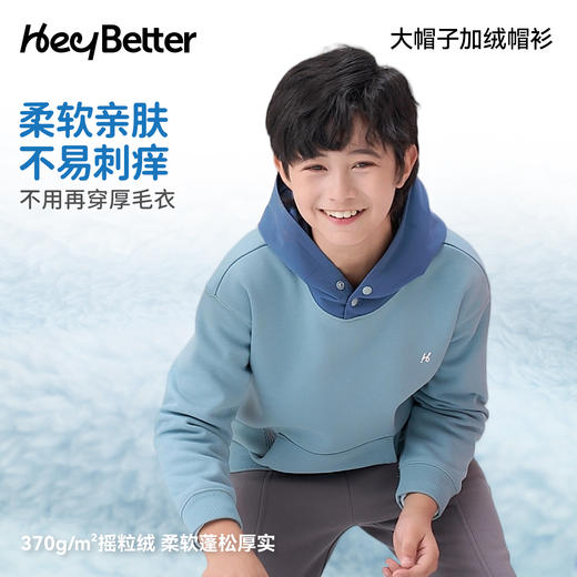 HeyBetter大帽子加绒帽衫 商品图2