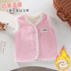 【39任选2件】【49任选2件】书香小鲤鱼儿童加绒加厚马甲中小童秋冬新款保暖背心坎肩男女童宝宝外穿洋气80-160 商品缩略图6
