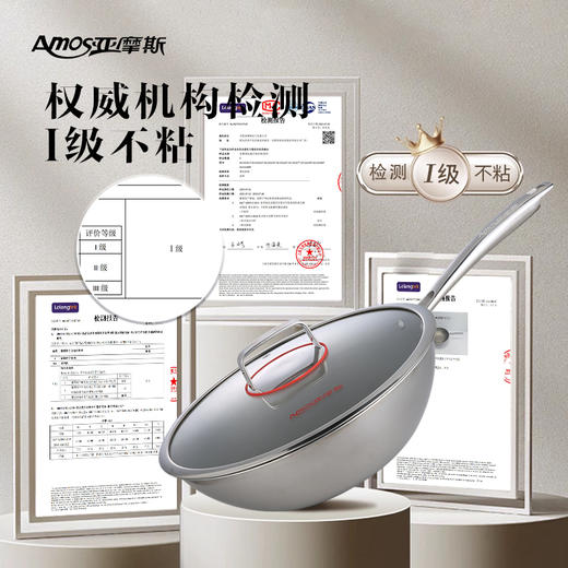 【纯钛材质 无惧铁铲】亚摩斯钛炒锅AS-CG322T 商品图4