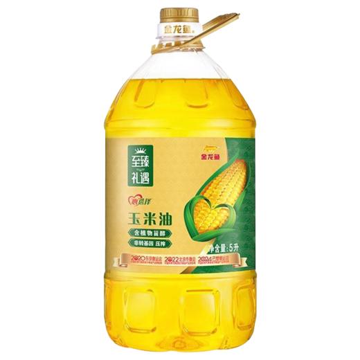 金龙鱼至臻礼遇玉米油非转压榨一级5L-YS 商品图0