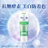 Lion狮王 齿力佳酵素美白牙膏(鲜果薄荷)130g LMSW003 商品缩略图4