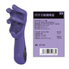 【男用器具】谜姬 纤纤玉阴茎指训练器 商品缩略图6