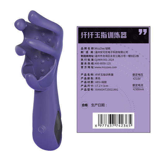 【男用器具】谜姬 纤纤玉阴茎指训练器 商品图6
