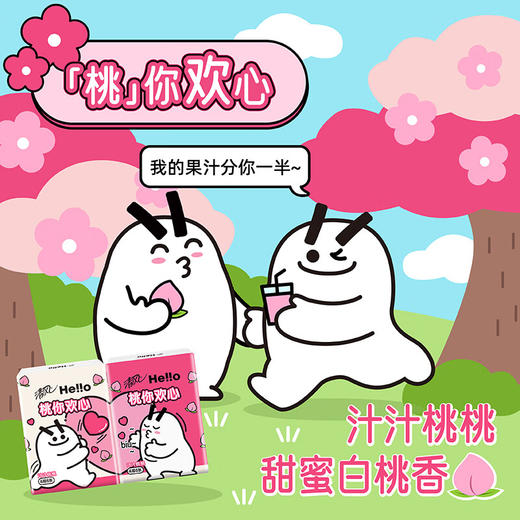 清风 Hello系列手帕纸4层6张*24包 BM6P-SP24B 商品图4