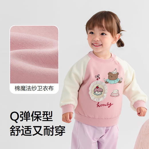 巴拉巴拉童装宝宝卫衣男童女童长袖上衣卡通印花2025新款秋装萌趣 商品图3