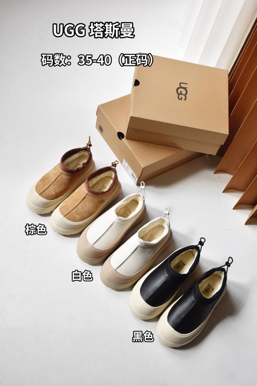 UGG新款包头羊毛靴·雪地靴塔斯曼时尚系列王一博同款（XR) 商品图1