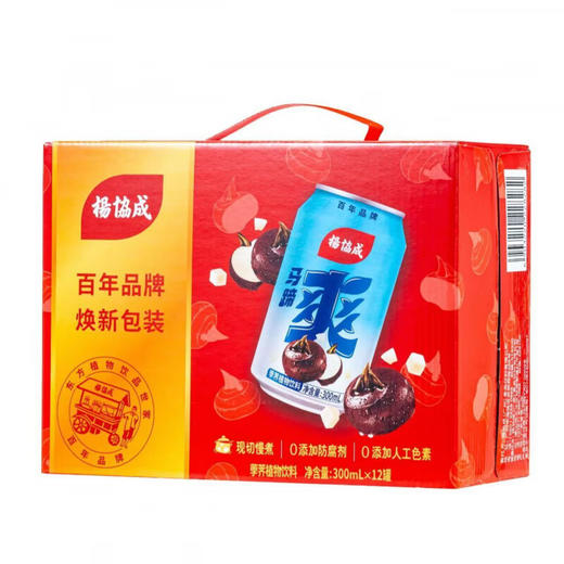 故乡好物| 夏日送清凉 商品图10