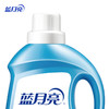 【蓝月亮】清雅丁香洁净洗衣液2kg-FN 商品缩略图1