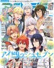 アニメディア 2025年 11 月号 商品缩略图0