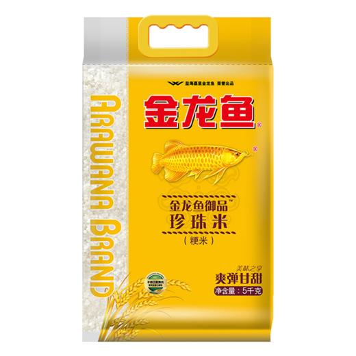 金龙鱼御品珍珠米5KG-YS 商品图0